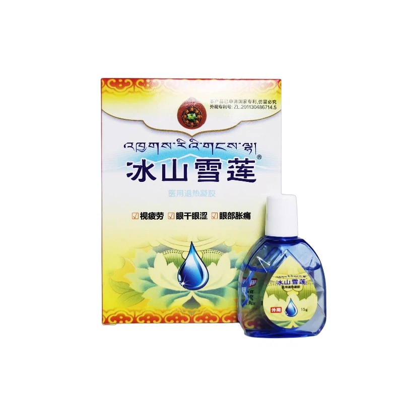 Snow Lotus Eye Drops